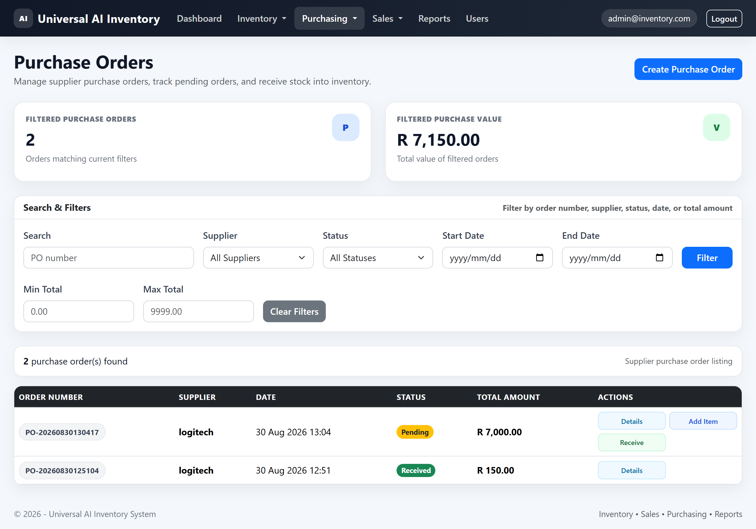 Inventory purchase order management screen